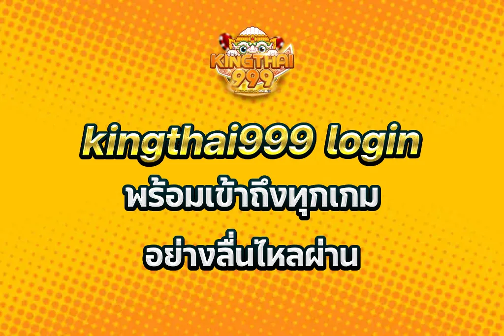 kingthai999 login