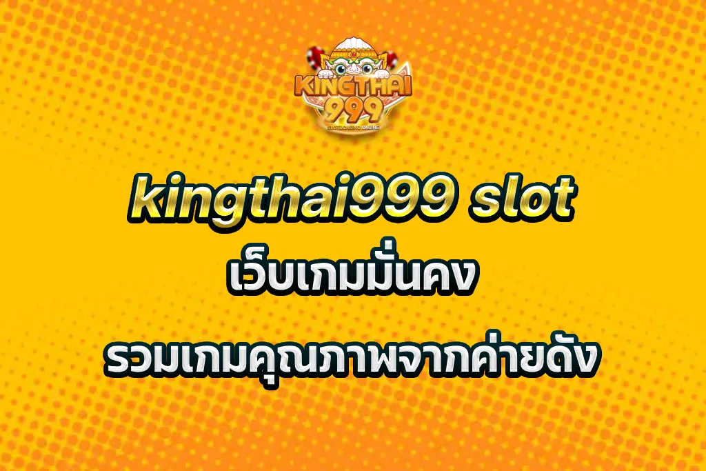 kingthai999 slot